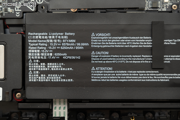 MSI GE76 Raider 以超頻效能為核心的龍魂電競