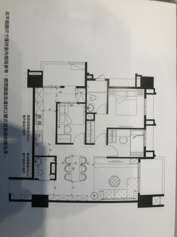 客變及廚房移位問題請教