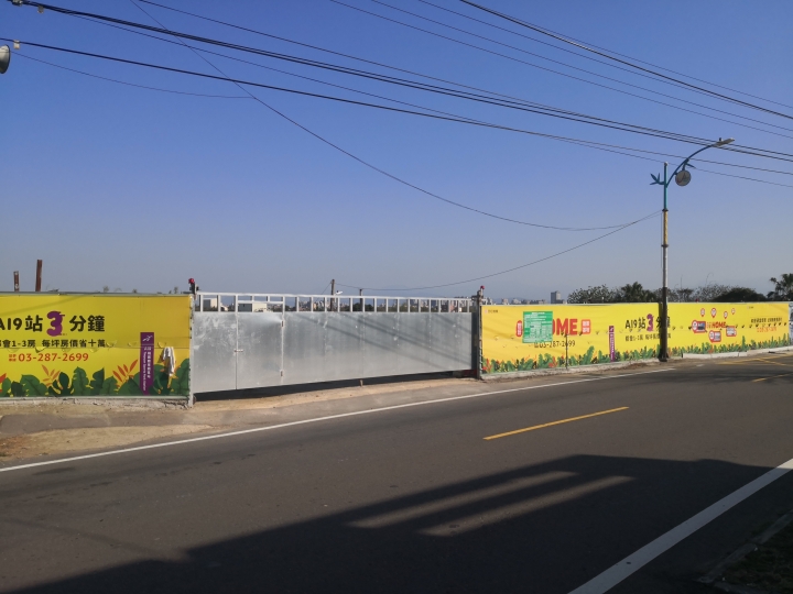 A19崑旺 i home