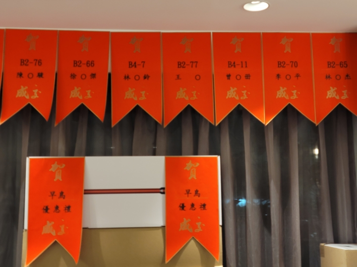 汐止-微笑昇樺(已購住戶快來喔!討論客變囉!)