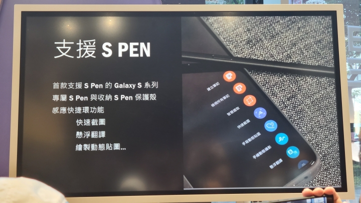 【Galaxy S21 5G #精彩造來】Galaxy 21 5G 系列手機體驗會心得