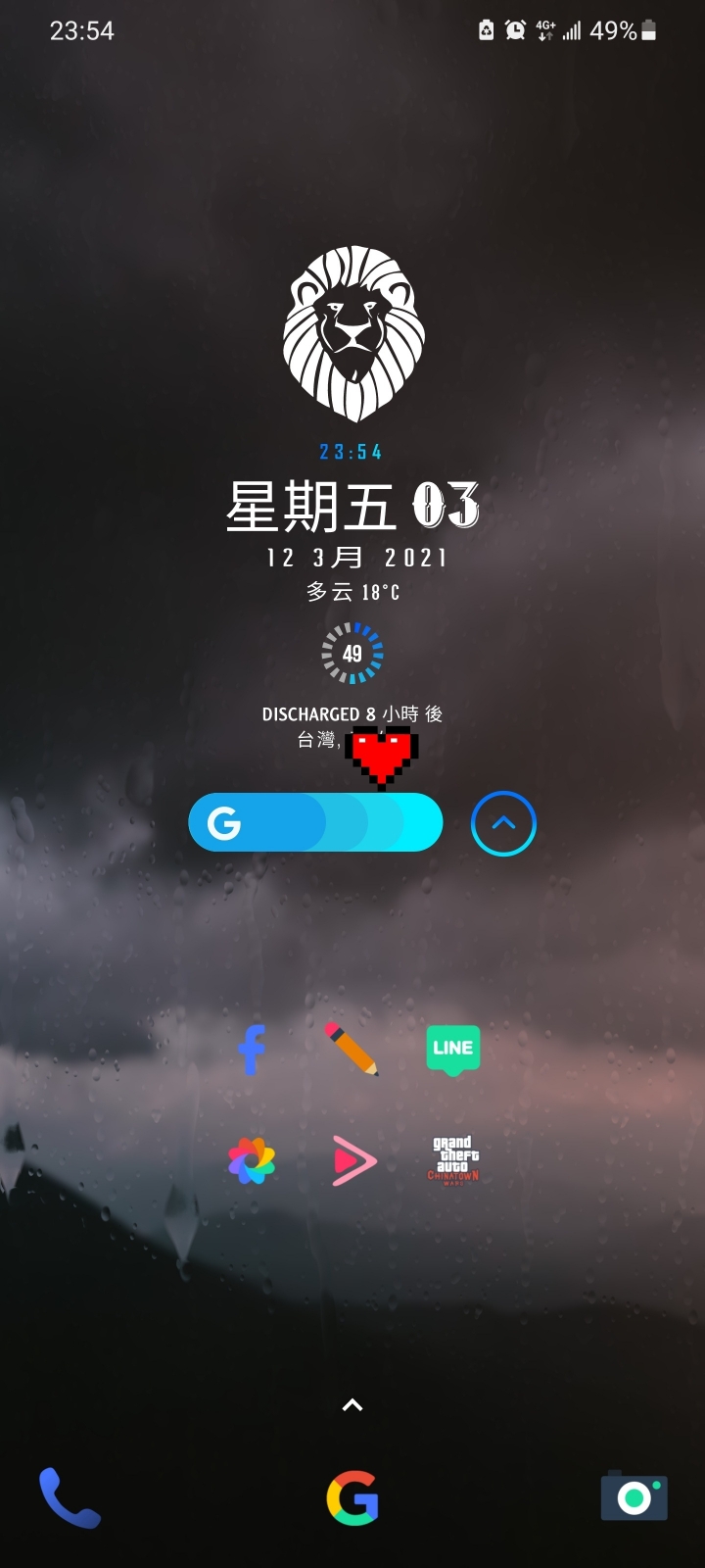 獨樹一幟的個人化桌面!試試這個!