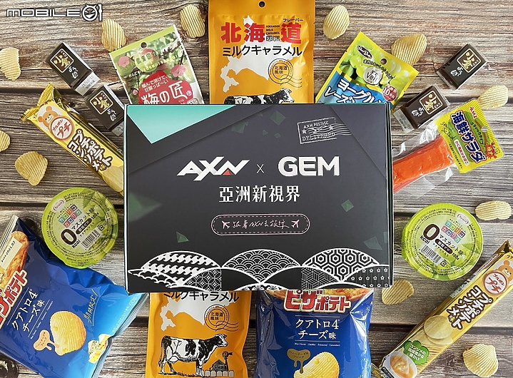AXN X GEM 亞洲新視界 藤原龍也攜手真木陽子話題日劇《校園刑警》首登 AXN 頻道!