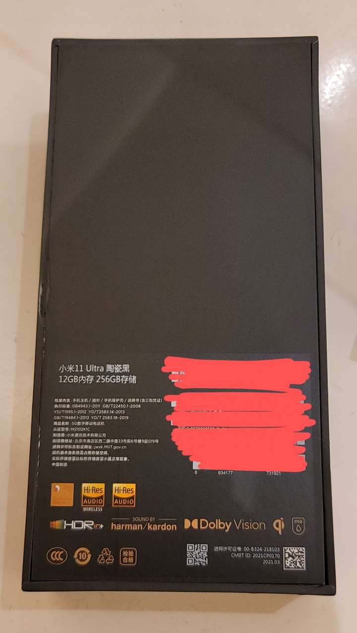 小米11Ultra 黑12G開箱,0414加清水套