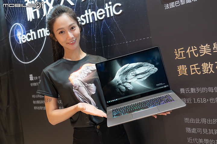 MSI 發表搭載第 11 代 Intel Core H 系列處理器筆電 龍魂與創作全系列集結!