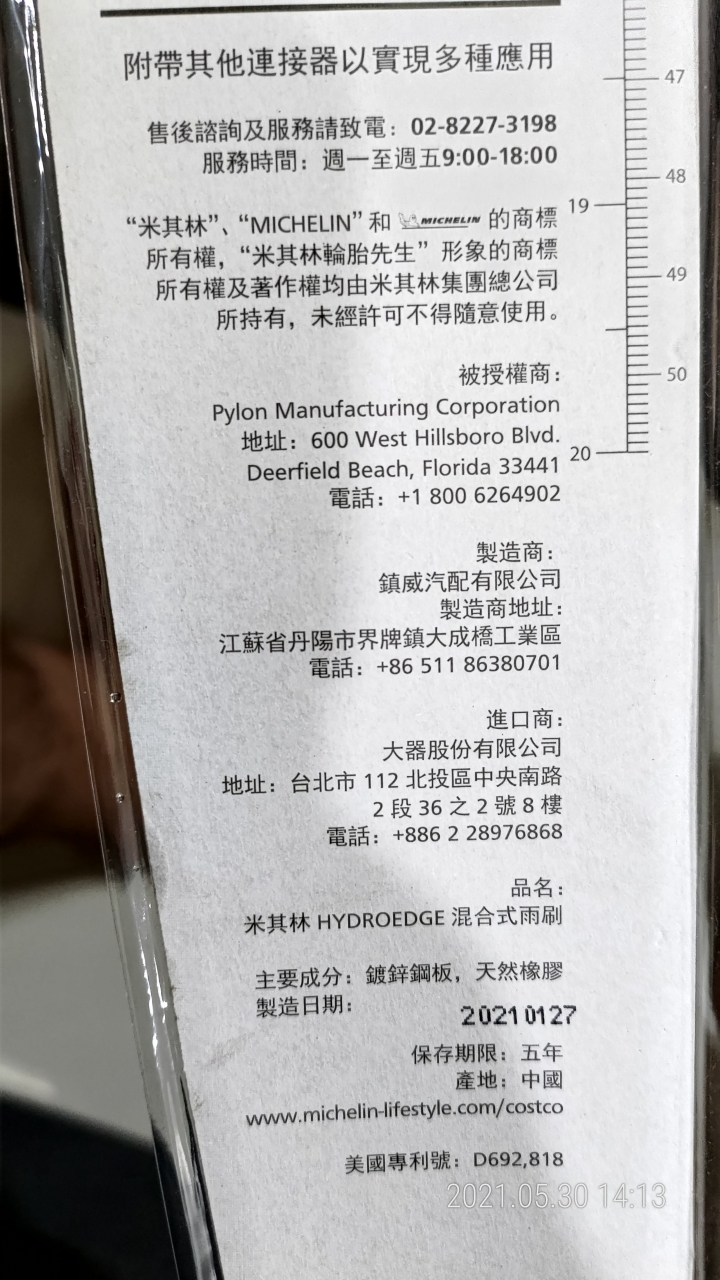 國產移動堡壘_FOCUS MK4 4D With CO-Pilot 360細部開箱及實駕分享