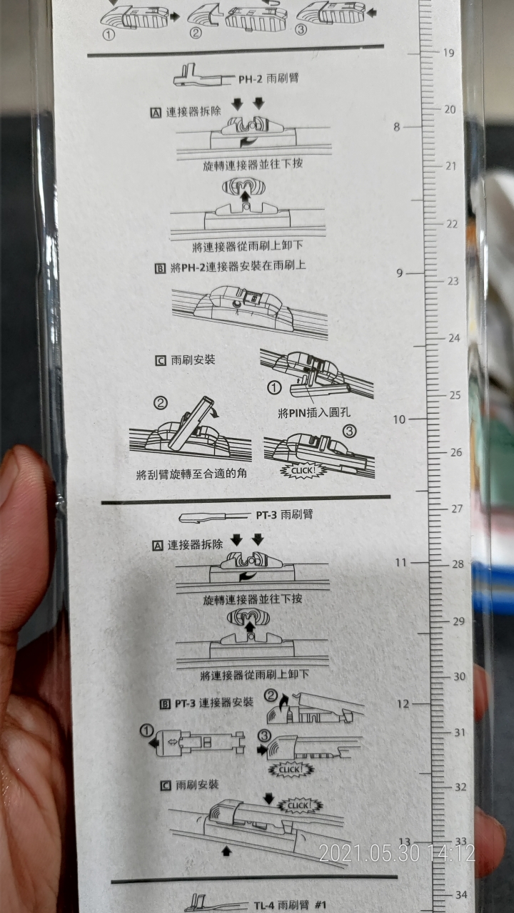 國產移動堡壘_FOCUS MK4 4D With CO-Pilot 360細部開箱及實駕分享