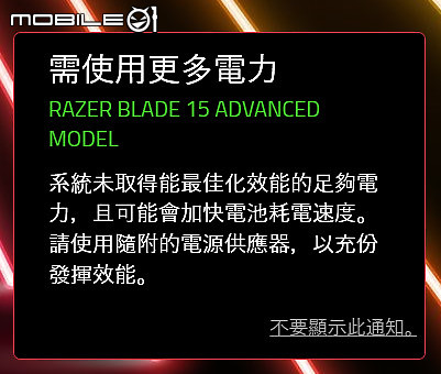 Razer Blade 15 Advanced with Thunderbolt 4 Chroma 薄型電競重磅效能