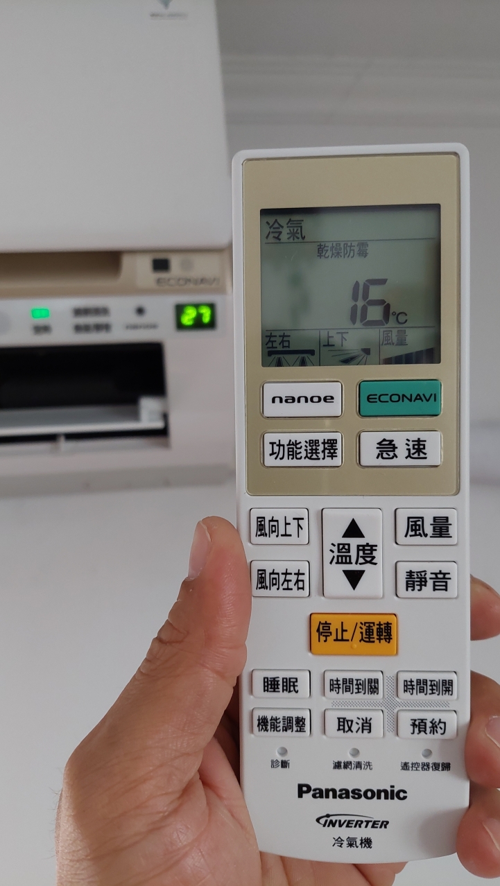 關於冷氣消費糾紛,請大家評理(8/22更新)