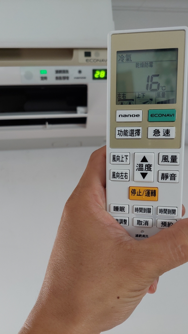 關於冷氣消費糾紛,請大家評理(8/22更新)