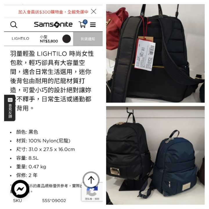 NEW日活用品
