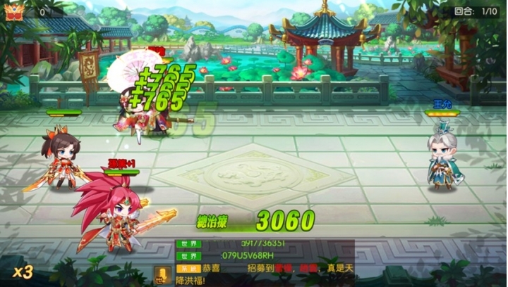 三國殺名將傳-威力加強版 正式上市 開局就可以抽紅將
