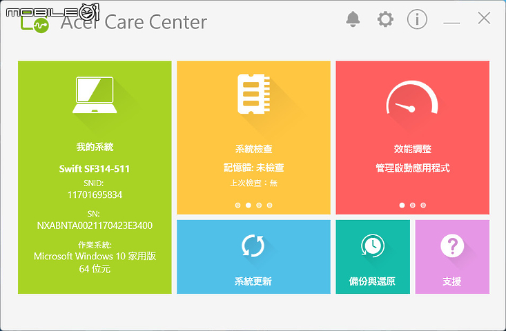 開學神隊友|市售九款暢銷超值筆電推薦(上)
