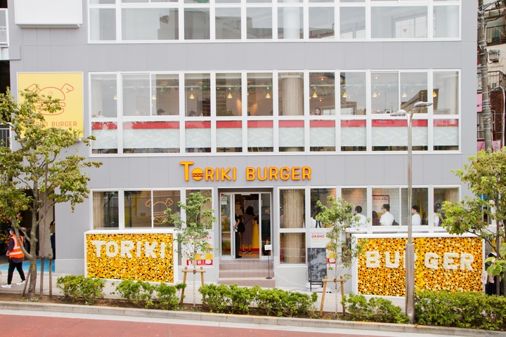 【東京都】鳥貴族全新轉型力作！酸甜口味就在鳥貴族漢堡店～