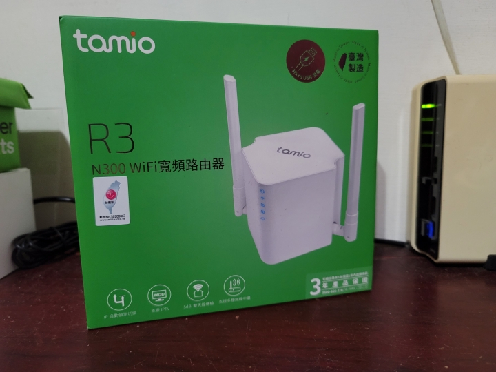 【開箱文】小資組首選!高CP值!Tamio R3無線路由器