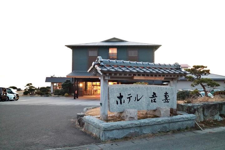 【新潟縣】在離夕陽最近的溫泉旅館「HOTEL 吾妻」遇見佐渡最美的夕陽餘暉！