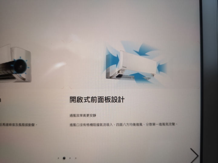 室內機安裝位置詢問