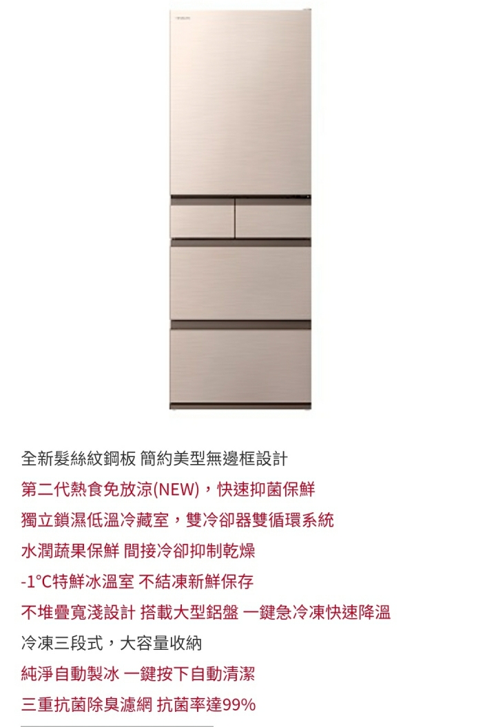 2021台北世貿家電展HITACHI日立家電展區特報