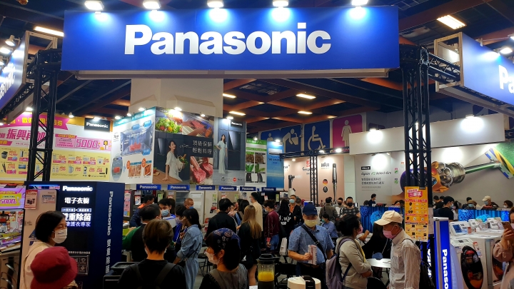 2021台北世貿家電展Panasonic展區特報