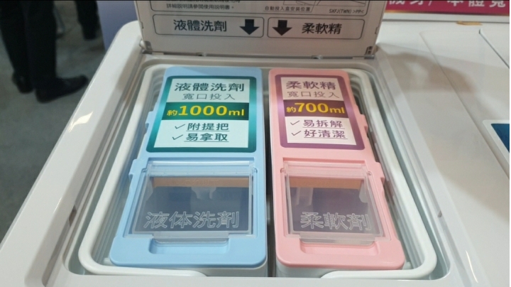 2021台北世貿家電展HITACHI日立家電展區特報