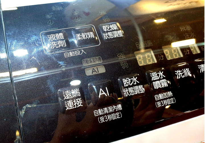 2021台北世貿家電展HITACHI日立家電展區特報