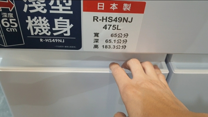 2021台北世貿家電展HITACHI日立家電展區特報