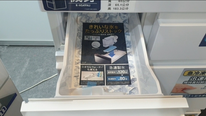 2021台北世貿家電展HITACHI日立家電展區特報