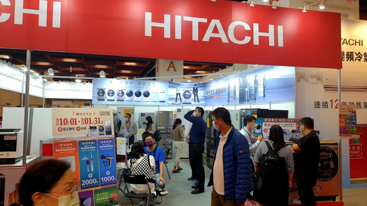 2021台北世貿家電展HITACHI日立家電展區特報