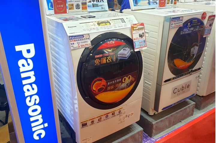 2021台北世貿家電展Panasonic展區特報