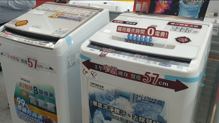 2021台北世貿家電展HITACHI日立家電展區特報