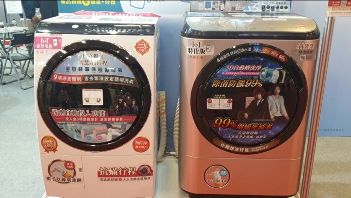 2021台北世貿家電展HITACHI日立家電展區特報