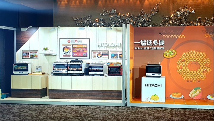 日立2022產品發表會,新品冰箱冷凍櫃,洗衣機,吸塵器消息一次報給您