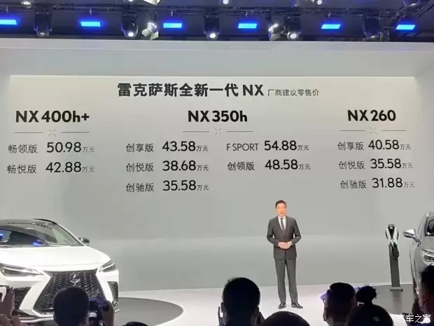新NX於中國上市,約140萬起!與台灣版的配備差異~
