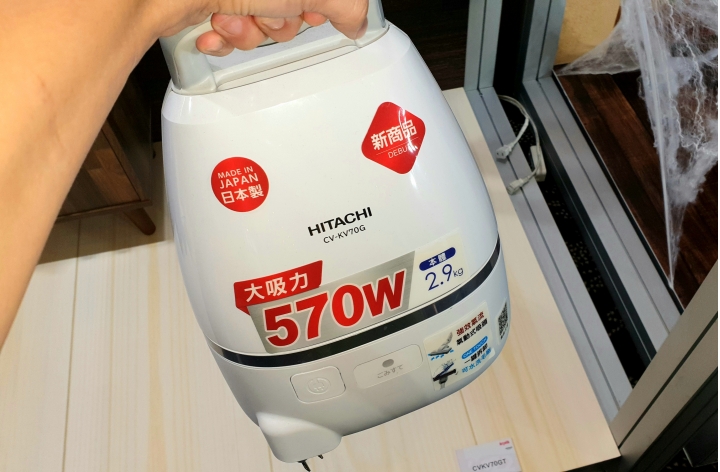 日立2022產品發表會,新品冰箱冷凍櫃,洗衣機,吸塵器消息一次報給您