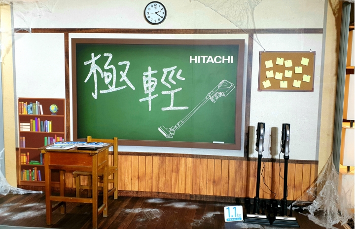 日立2022產品發表會,新品冰箱冷凍櫃,洗衣機,吸塵器消息一次報給您