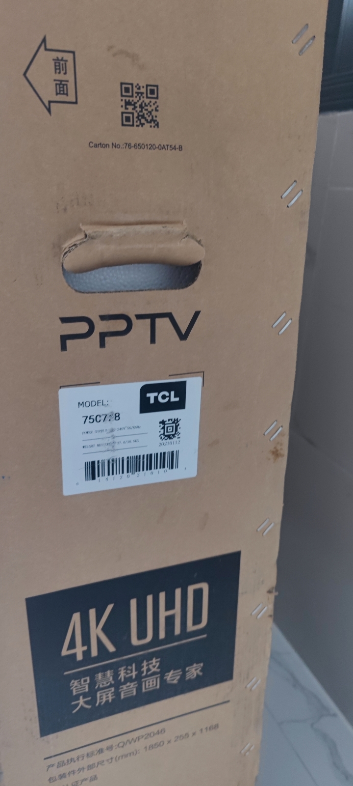 TCL 75C728 草率開箱