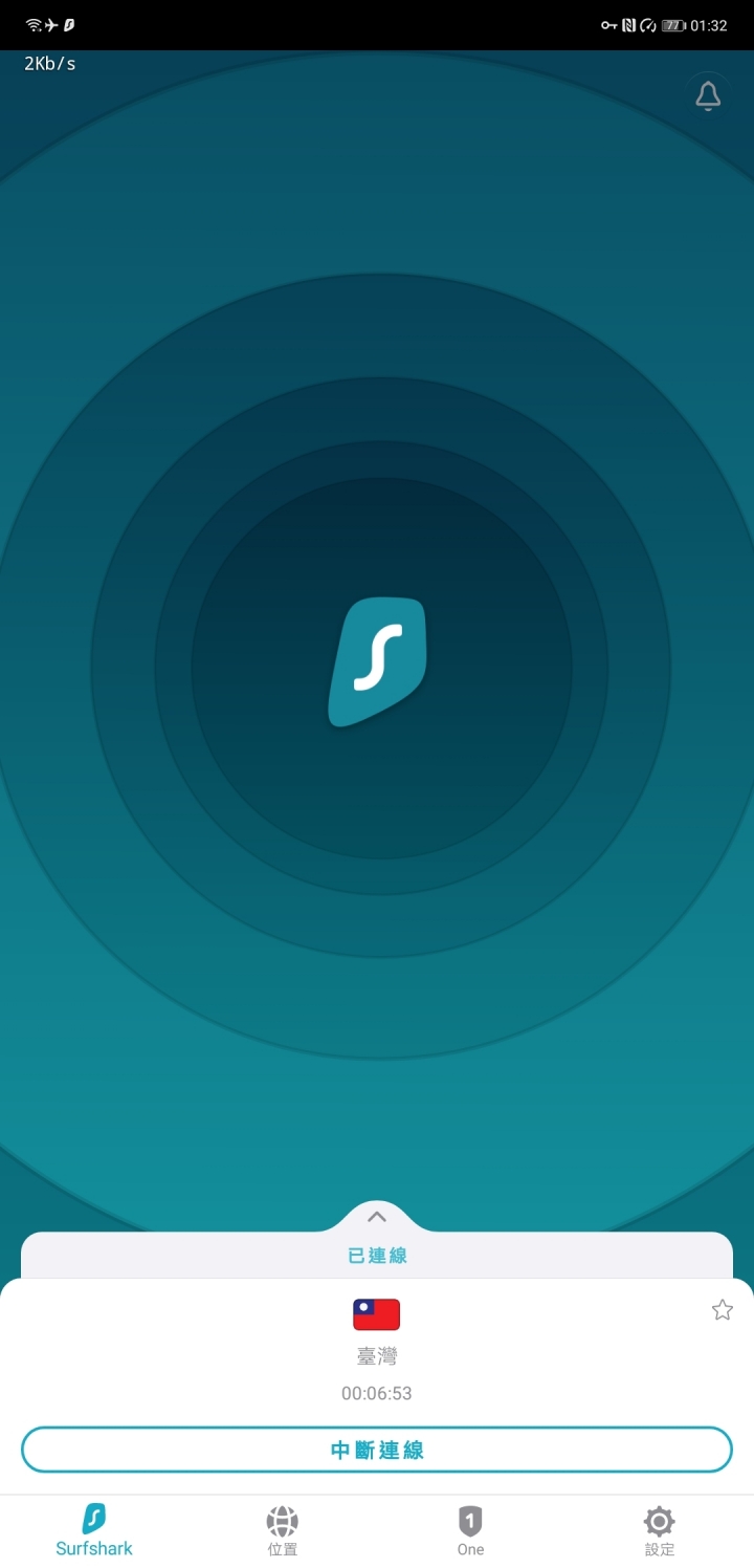 SURFSHARK VPN