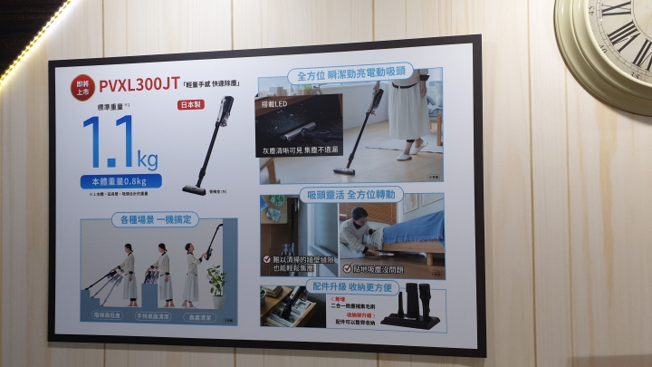 日立2022產品發表會,新品冰箱冷凍櫃,洗衣機,吸塵器消息一次報給您