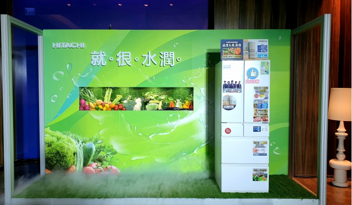 日立2022產品發表會,新品冰箱冷凍櫃,洗衣機,吸塵器消息一次報給您