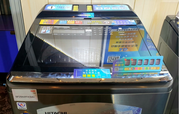 日立2022產品發表會,新品冰箱冷凍櫃,洗衣機,吸塵器消息一次報給您