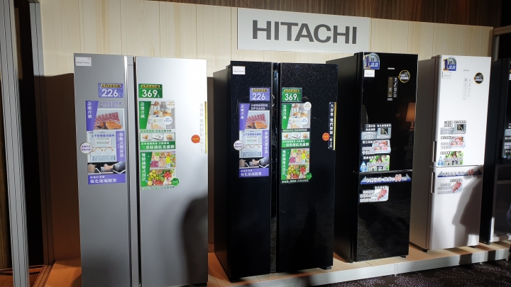 日立2022產品發表會,新品冰箱冷凍櫃,洗衣機,吸塵器消息一次報給您