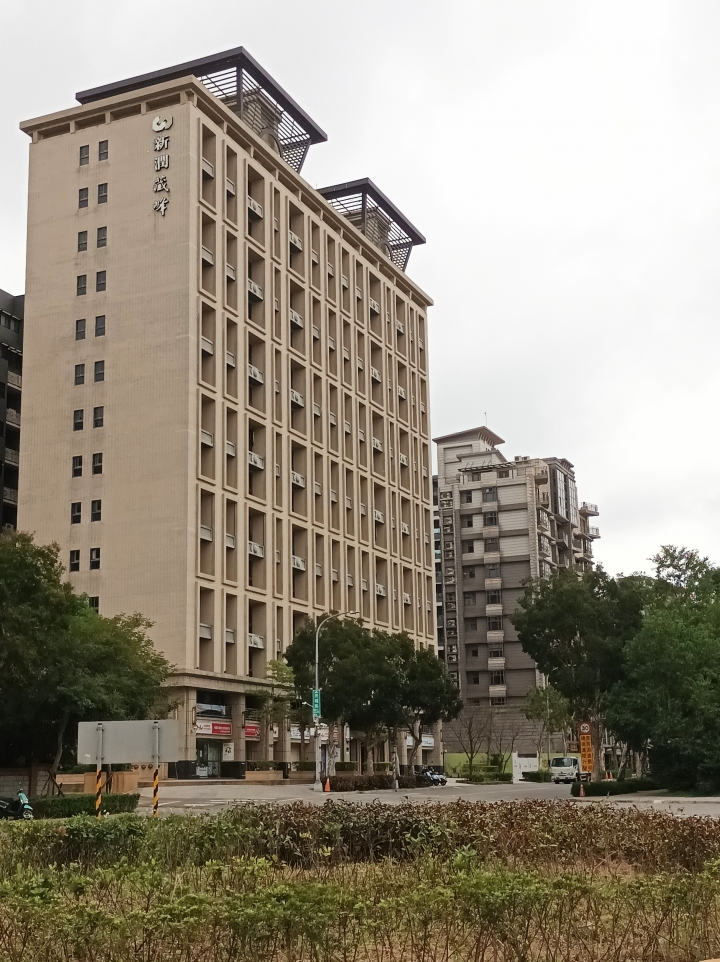 林口A9 公園宅“新潤Double”賞屋