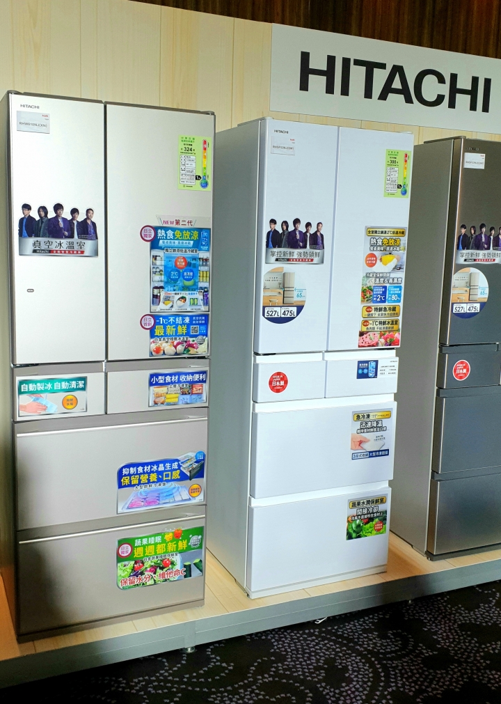 日立2022產品發表會,新品冰箱冷凍櫃,洗衣機,吸塵器消息一次報給您