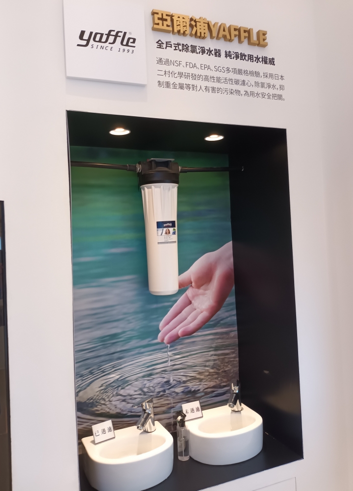 林口A9 公園宅“新潤Double”賞屋