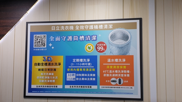 日立2022產品發表會,新品冰箱冷凍櫃,洗衣機,吸塵器消息一次報給您