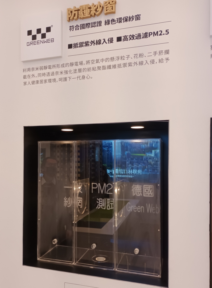 林口A9 公園宅“新潤Double”賞屋