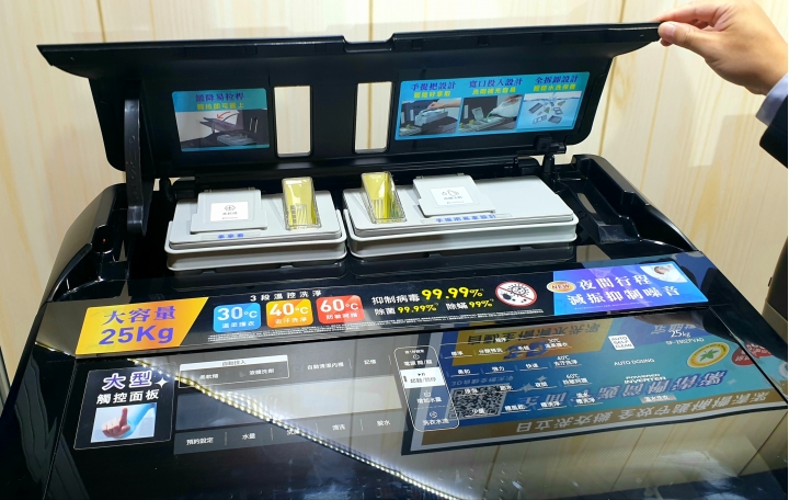 日立2022產品發表會,新品冰箱冷凍櫃,洗衣機,吸塵器消息一次報給您