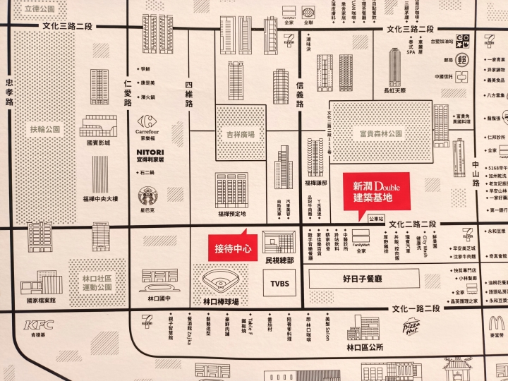 林口A9 公園宅“新潤Double”賞屋