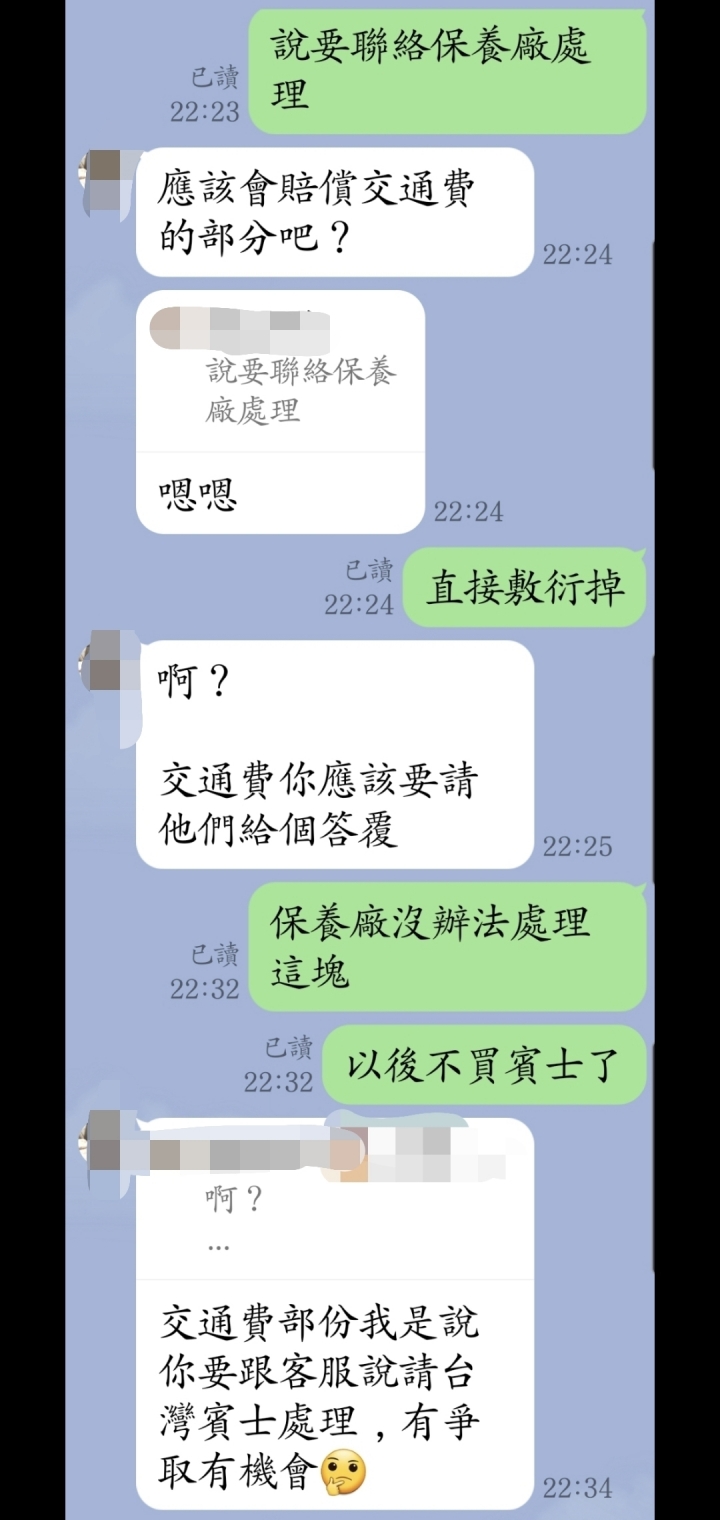被賓士自動反鎖在車外全紀錄