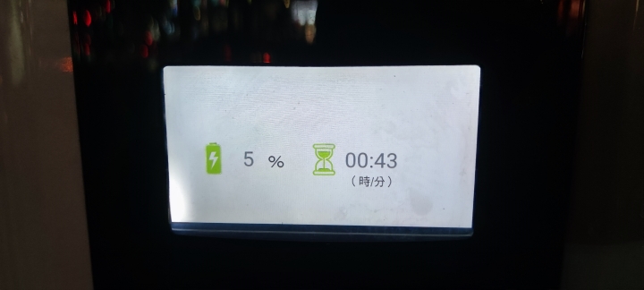 eMOVING IE125 (加菲號)使用心得💜